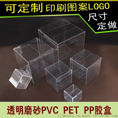 廣東珠三角日用品PVC、PET、PP彩卡彩盒定制——江門市蓬江區(qū)華圖彩印廠助力日用百貨包裝升級